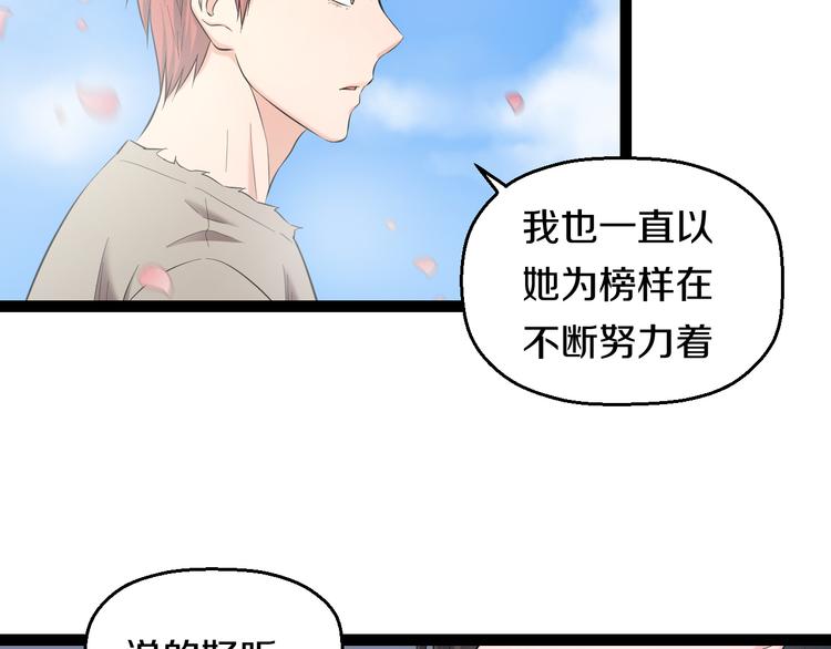 第73话 真相96