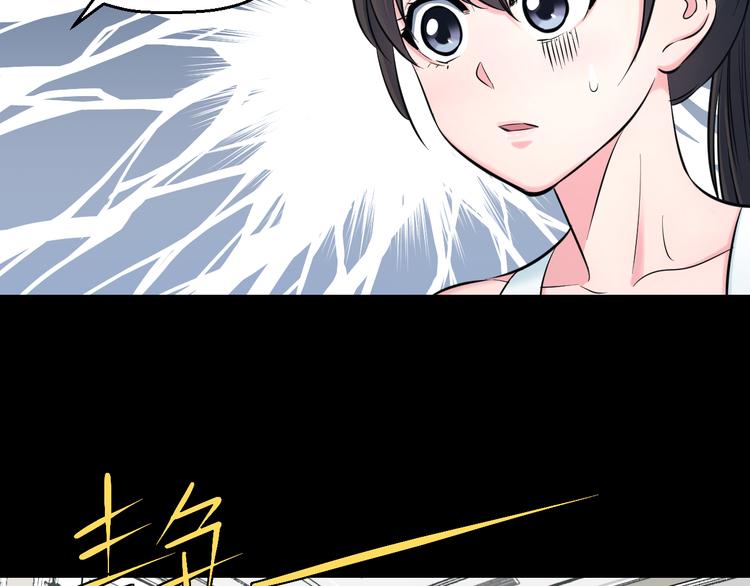 第53话 匕首101