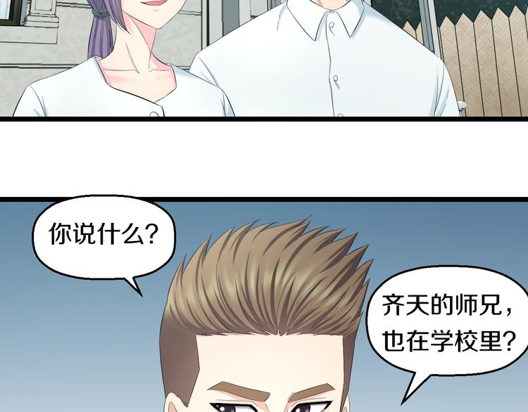 第62话 不留遗憾36