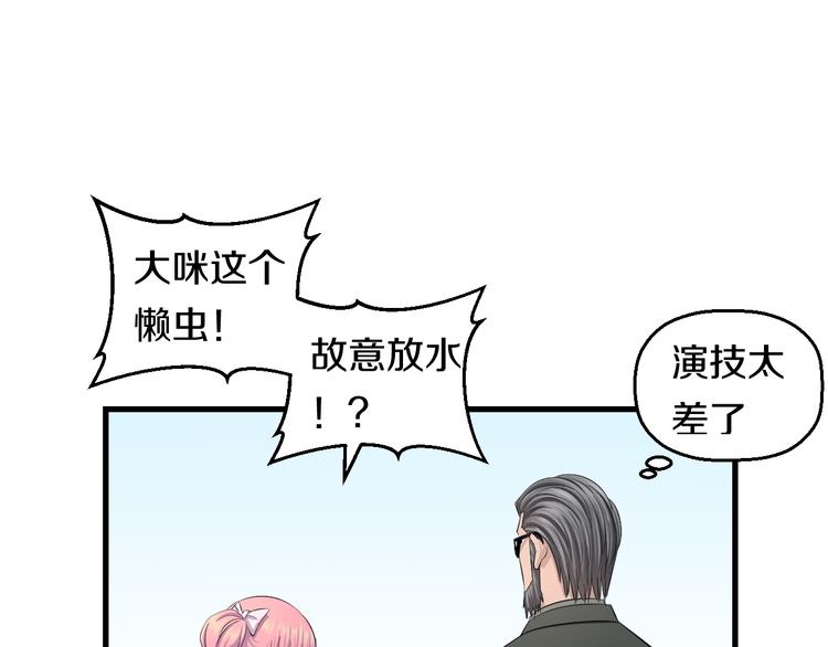 第57话 闯关游戏105