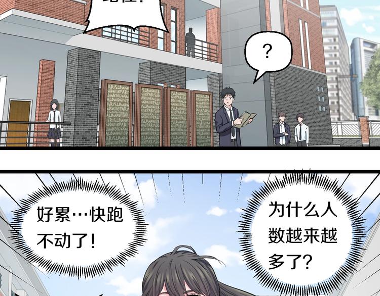 第39话 不能被抓到！43