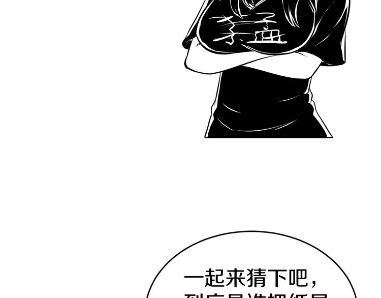 第62话 不留遗憾108