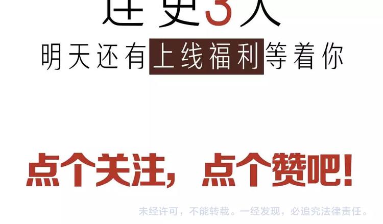 序章 格斗冠军变美女！49