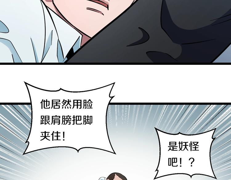 第31话 众星捧月42