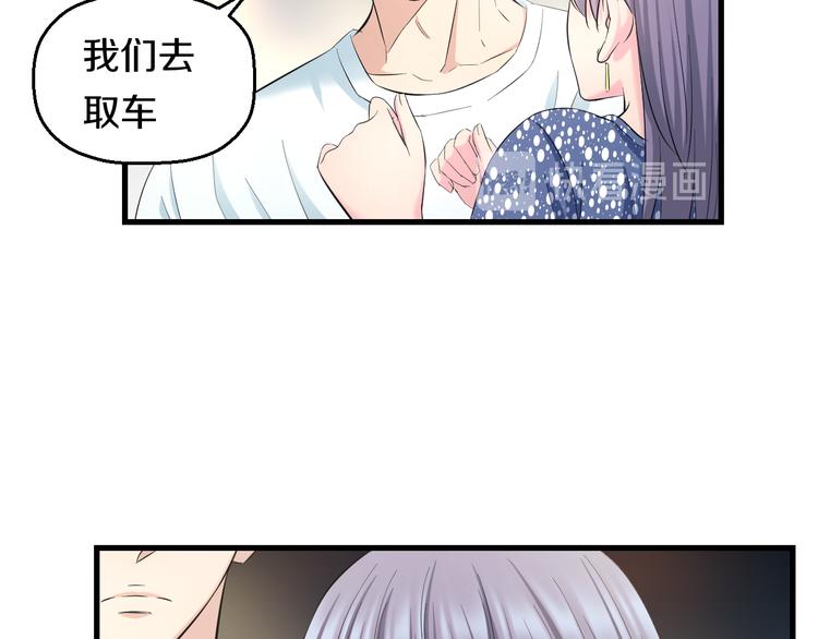 第59话 微笑面对谎言91