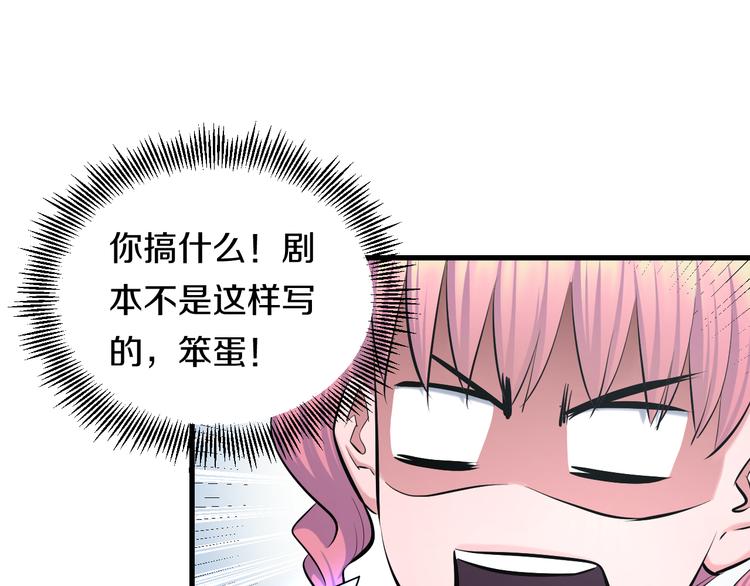 第52话 我打的不是你107