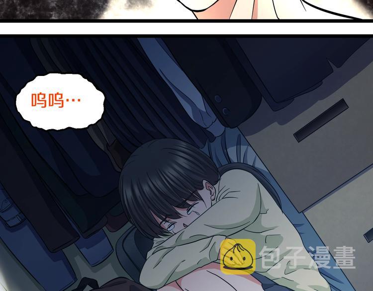 第26话 终结！怒之背摔！76