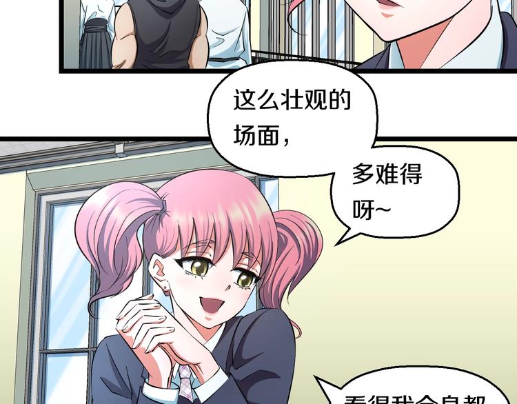 第33话 体育馆乱斗45