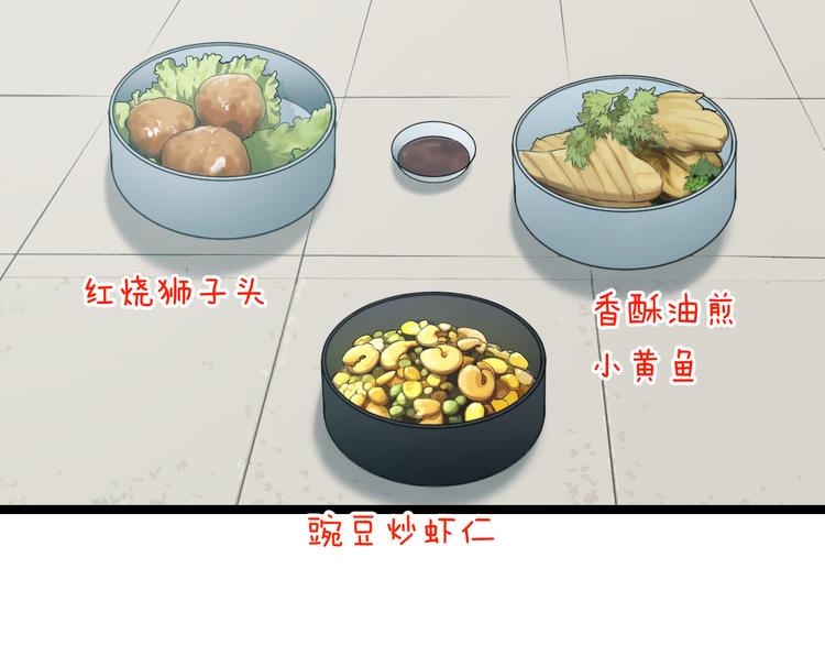 第49话 我们还是兄弟…吧？60