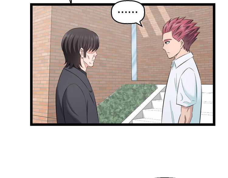 第83话 名花有主77