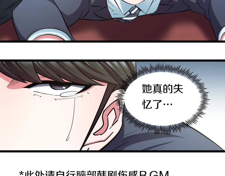 第32话 力量之争20