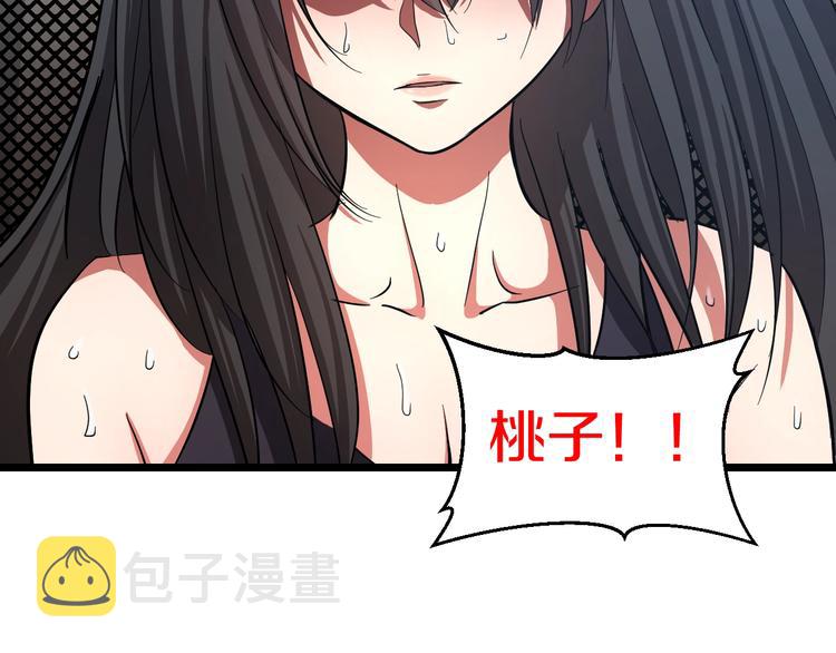 第26话 终结！怒之背摔！92