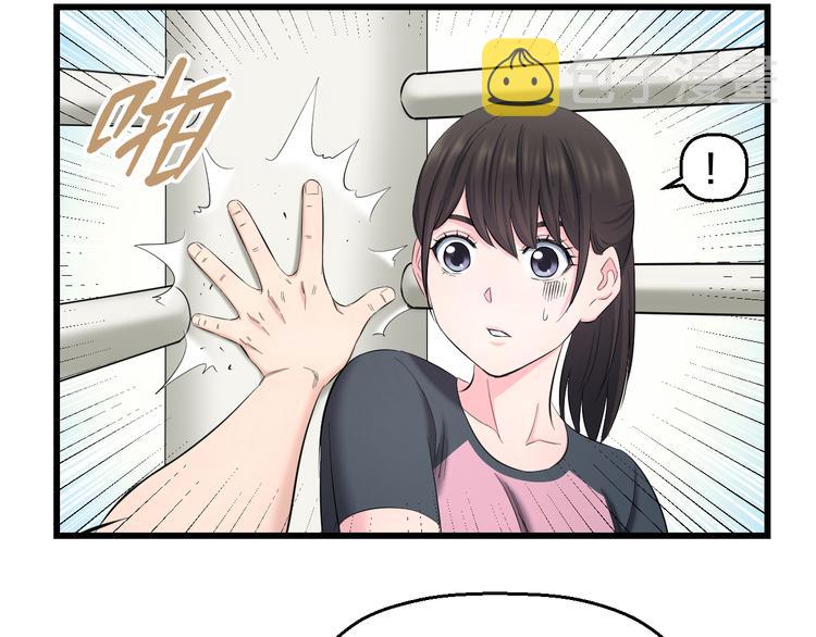 第85话 知男而上70