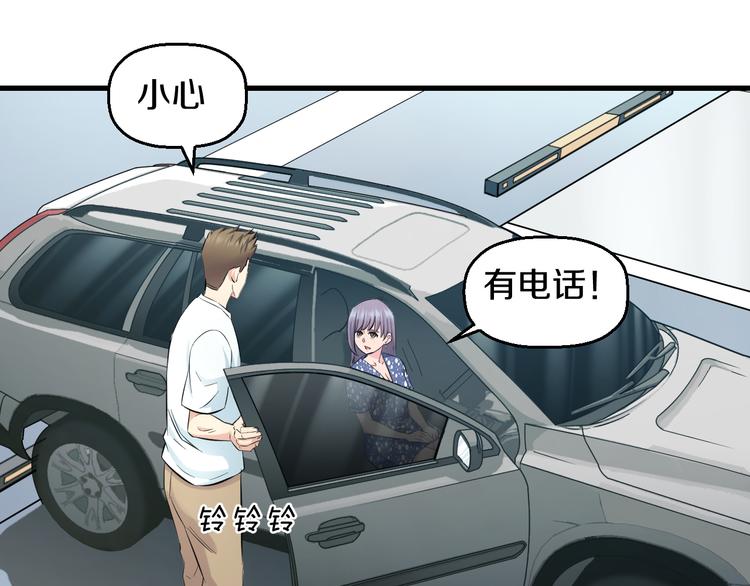 第59话 微笑面对谎言93