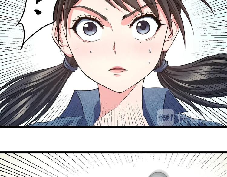 第23话 知nan而上！！18