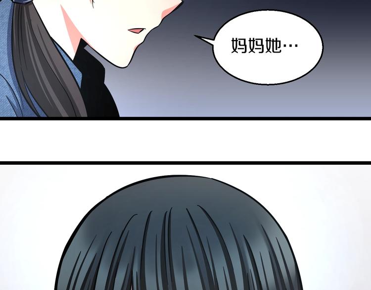 第20话 对不起125