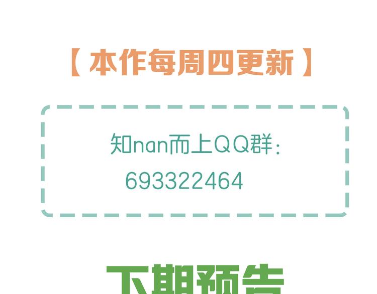 第57话 闯关游戏120