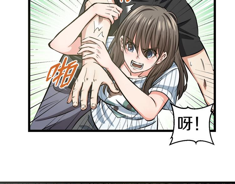 第11话 哥，我不去精神病院！68