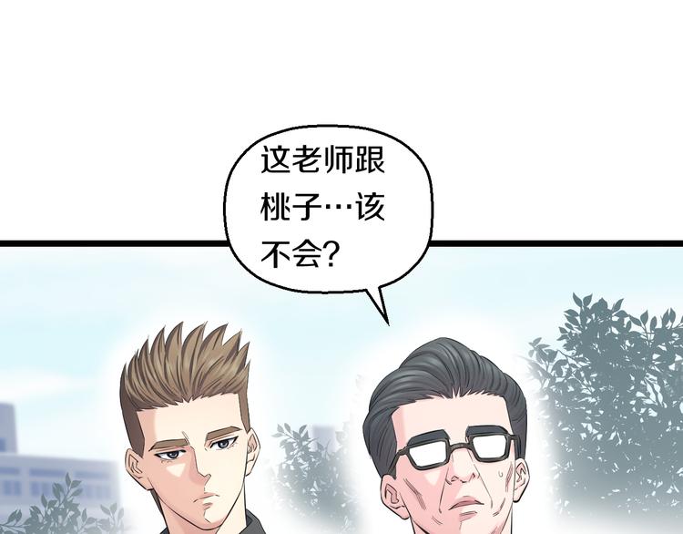 第67话 随遇而安18