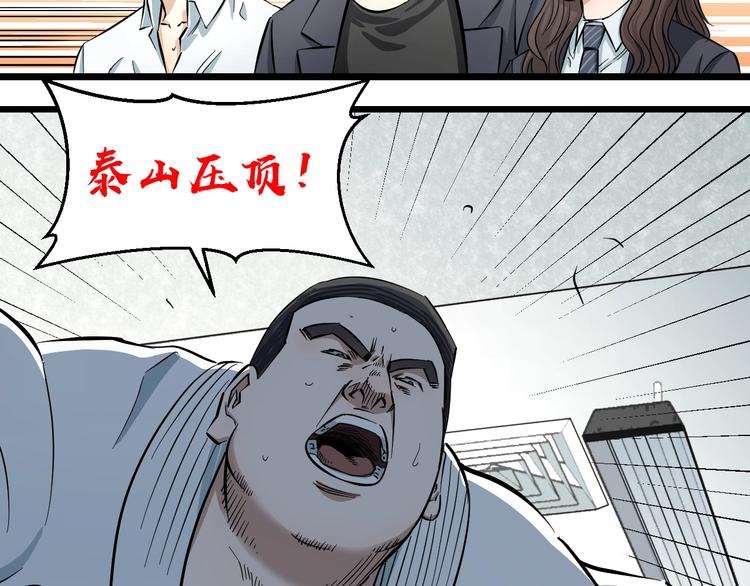 第7话 温妮以一敌三45