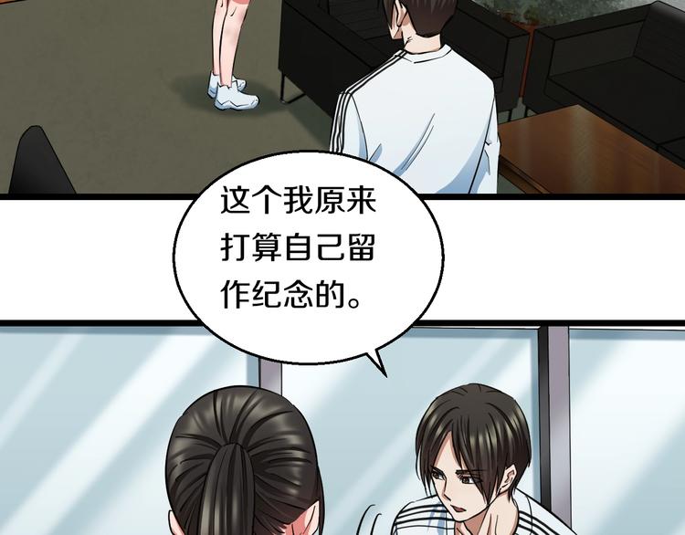第29话 兄弟们74
