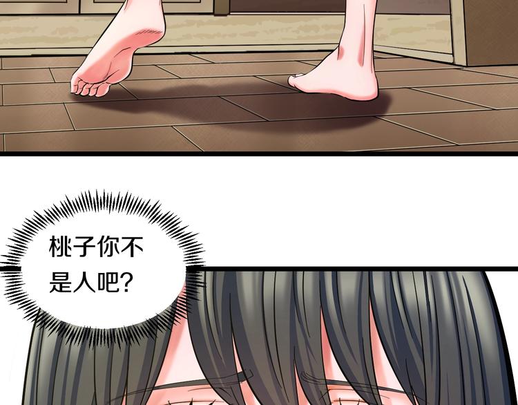 番外 那些年我做过的羞耻之事38