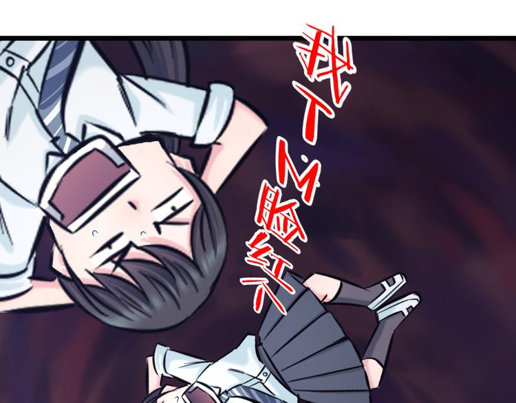 第50话 爱的深渊？93