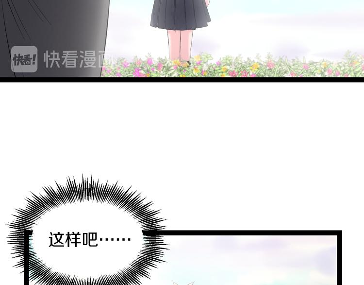 第79话 谁都不是56