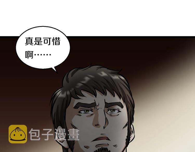第13话 心魔45