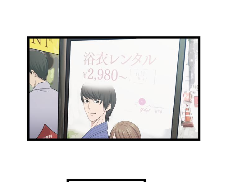 第67话 随遇而安67