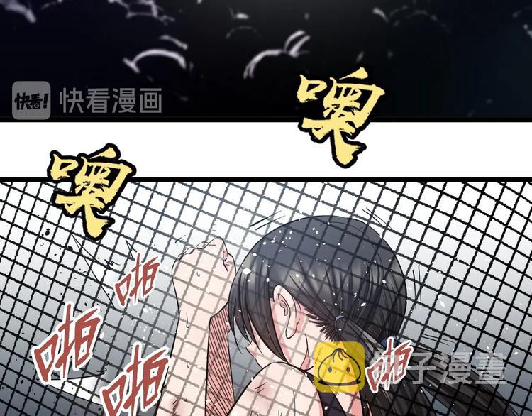 第24话 擂台之上117
