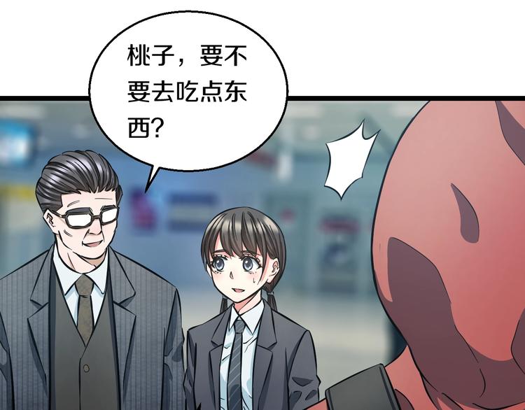 第13话 心魔76
