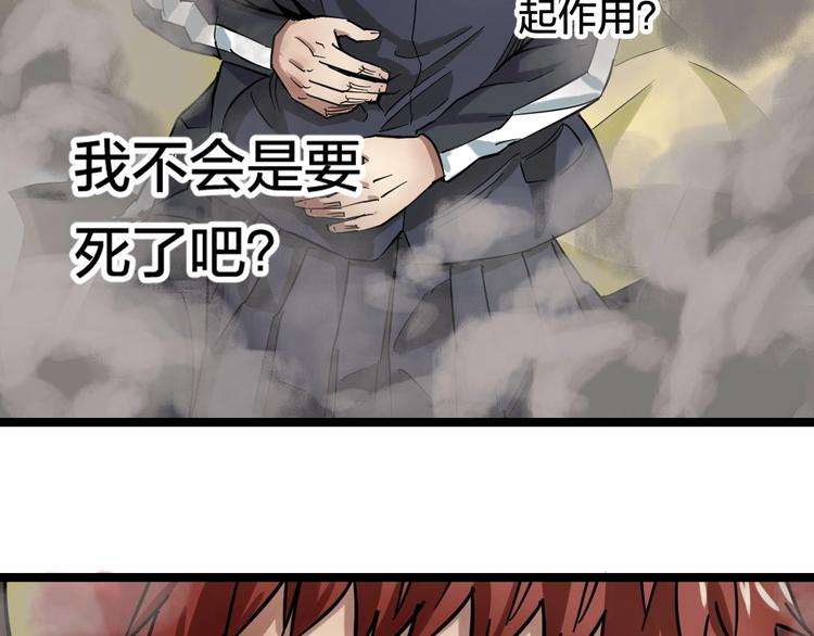 第1话 主角被一屁股坐死了！59