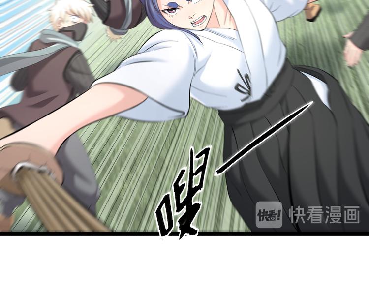 第82话 鹿死谁手14