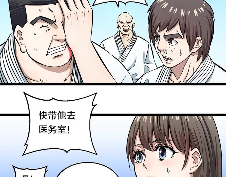第7话 温妮以一敌三96