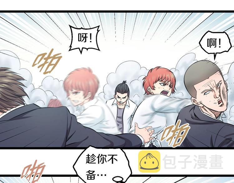 第41话 真假桃子？5