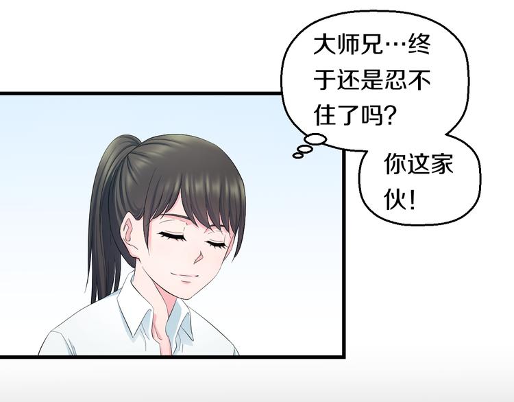 第61话 那个时候52