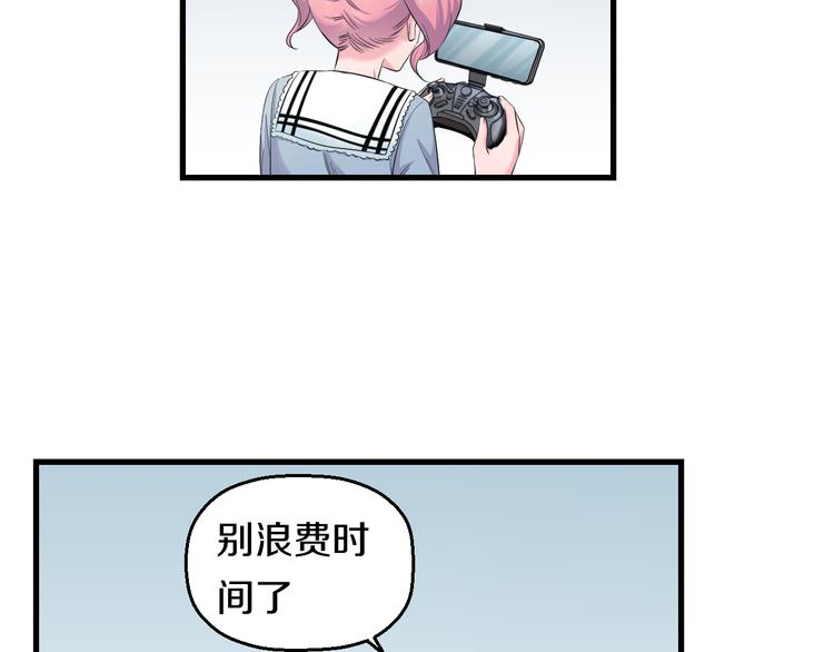 第57话 闯关游戏92