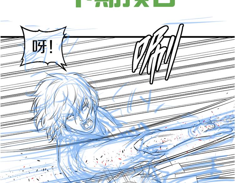第57话 闯关游戏121
