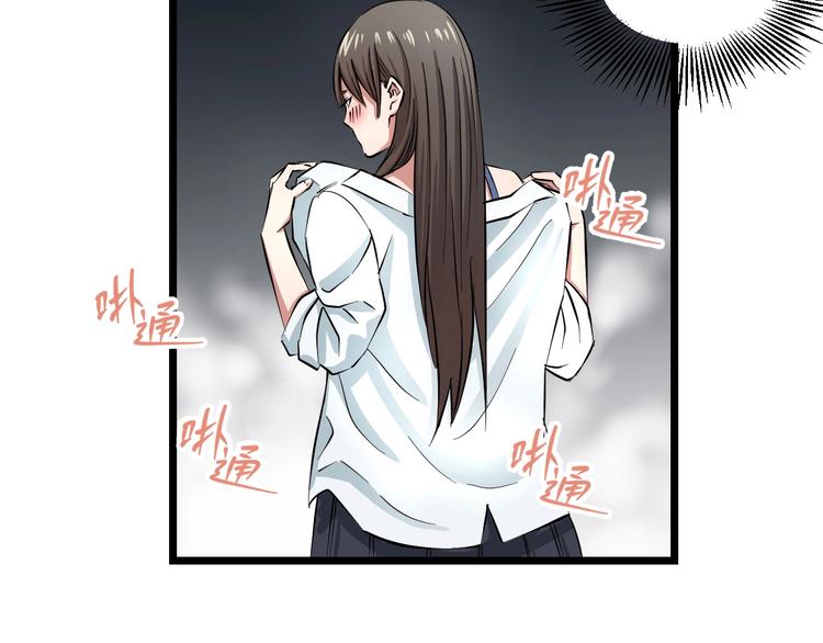 第4话 第一次洗澡，痛并快乐着83