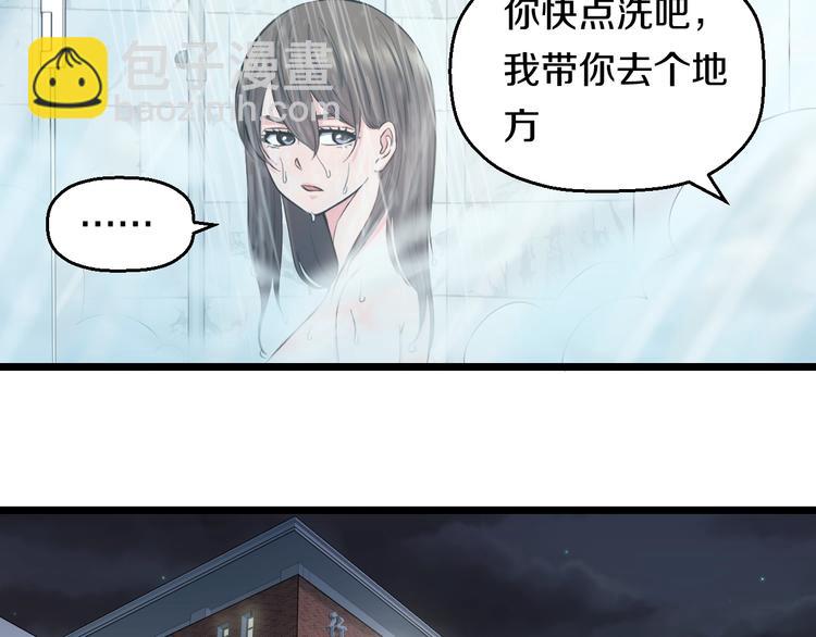 第44话 心意！65