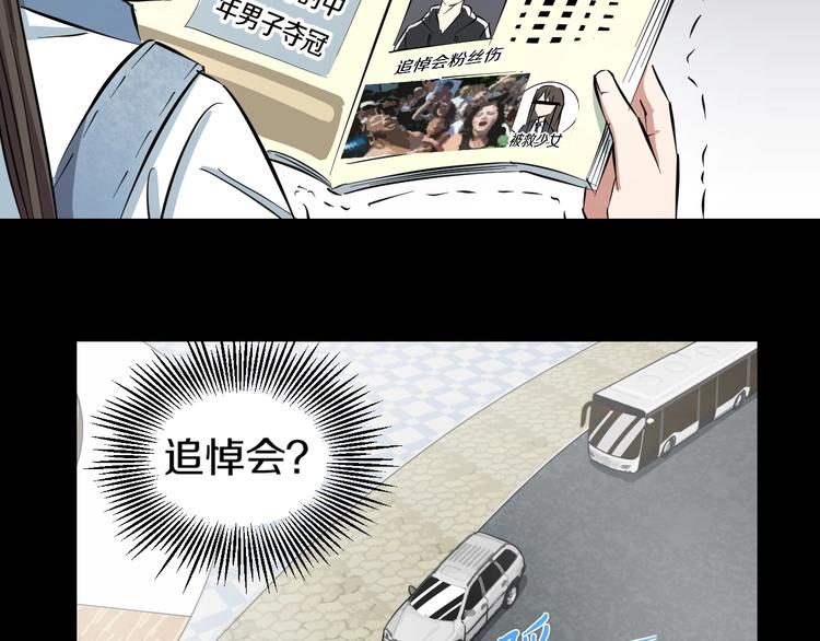 第3话 春天来得太快！125