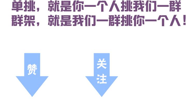 第81话 脑内格斗109
