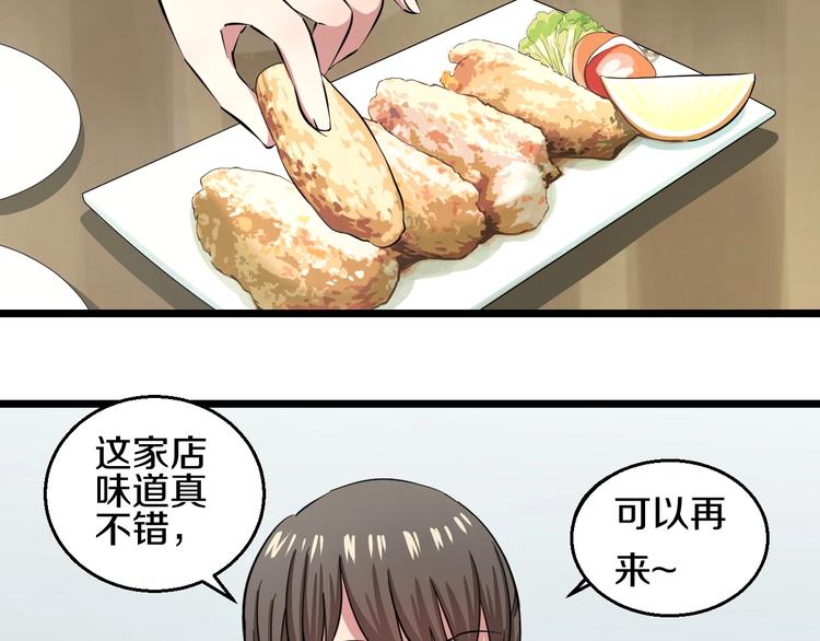 第4话 第一次洗澡，痛并快乐着6
