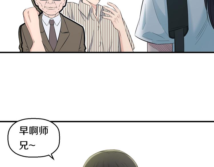 第66话 告别8