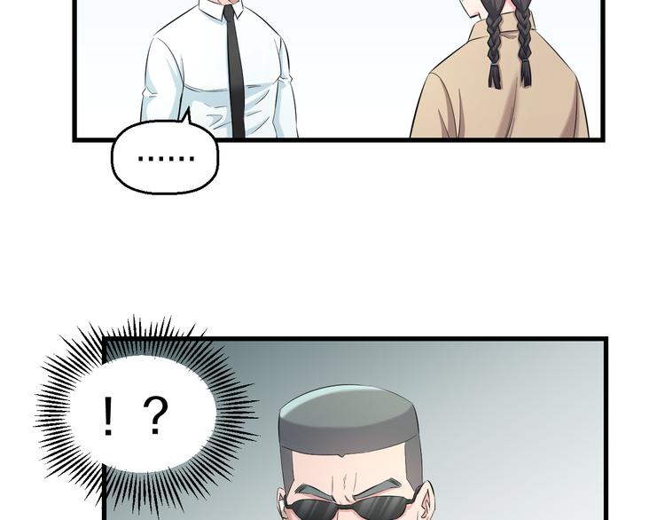 第56话 追逐53
