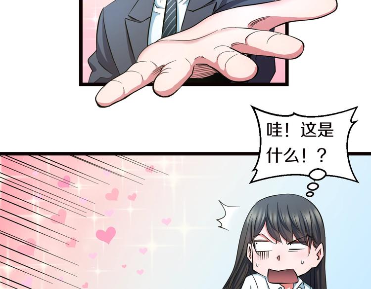 第30话 修罗格斗部的主将们79