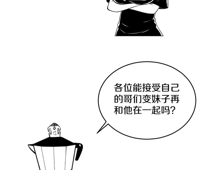第75话 吃错药85