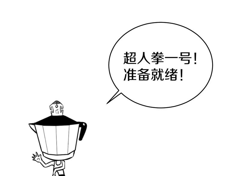 第56话 追逐126