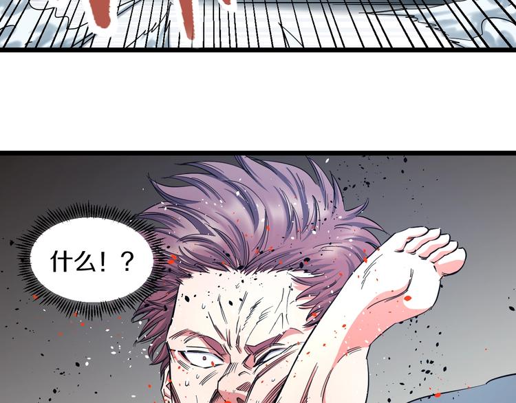 第26话 终结！怒之背摔！34